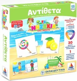 Δεσύλλας Επιτραπεζιο Δεσυλλας – Τα Νησακια Της Γνωσης – Αντιθετα (100704) -Επιτραπέζια παιχνίδια & κάρτες Εκπτώσεις 674183 1