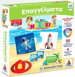 Δεσύλλας Επιτραπεζιο Δεσυλλας – Τα Νησακια Της Γνωσης – Επαγγελματα (100700) 5 Δεσύλλας Επιτραπεζιο Δεσυλλας – Τα Νησακια Της Γνωσης – Επαγγελματα (100700) -Επιτραπέζια παιχνίδια & κάρτες Εκπτώσεις 674188 1