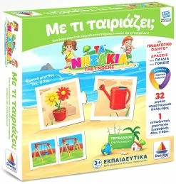 Δεσύλλας Επιτραπεζιο Δεσυλλας – Τα Νησακια Της Γνωσης – Με Τι Ταιριαζει (100713) -Επιτραπέζια παιχνίδια & κάρτες Εκπτώσεις 674193 1