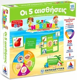 Δεσύλλας Επιτραπεζιο Δεσυλλας – Τα Νησακια Της Γνωσης – Οι 5 Αισθησεις (100709) 5 Δεσύλλας Επιτραπεζιο Δεσυλλας – Τα Νησακια Της Γνωσης – Οι 5 Αισθησεις (100709) -Επιτραπέζια παιχνίδια & κάρτες Εκπτώσεις 674194 1