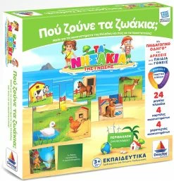 Δεσύλλας Επιτραπεζιο Δεσυλλας – Τα Νησακια Της Γνωσης – Που Ζουνε Τα Ζωακια (100712)