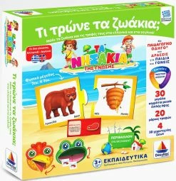 Δεσύλλας Επιτραπεζιο Δεσυλλας – Τα Νησακια Της Γνωσης – Τι Τρωνε Τα Ζωακια (100707) 5 Δεσύλλας Επιτραπεζιο Δεσυλλας – Τα Νησακια Της Γνωσης – Τι Τρωνε Τα Ζωακια (100707) -Επιτραπέζια παιχνίδια & κάρτες Εκπτώσεις 674196 1