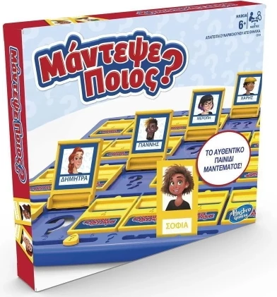 Hasbro Επιτραπεζιο Μαντεψε Ποιος-Guess Who (C2124) 1 Hasbro Επιτραπεζιο Μαντεψε Ποιος-Guess Who (C2124)
