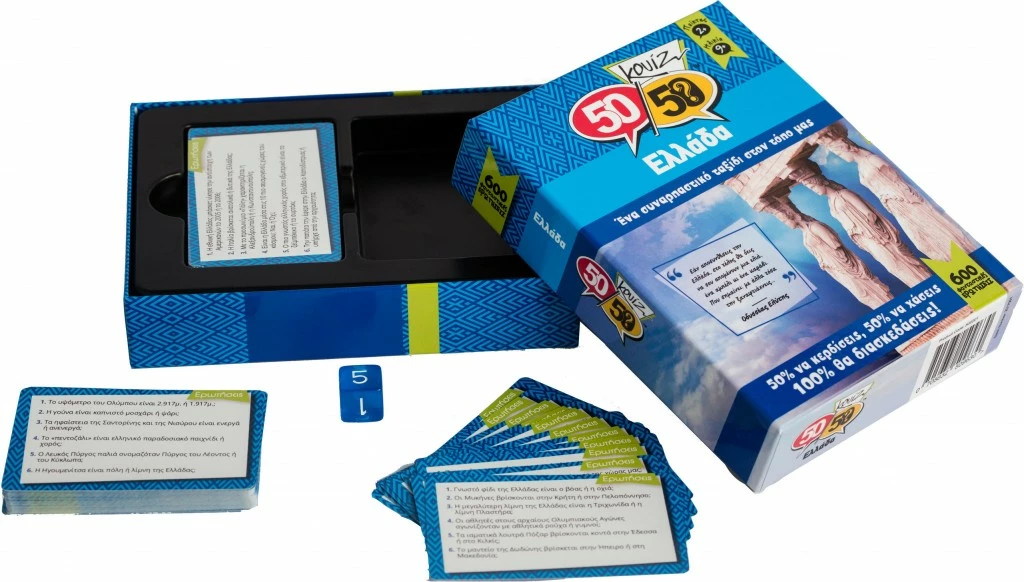 50 50 Games Επιτραπεζιο 50-50 Κουιζ Ελλαδα (505001) 2 50 50 Games Επιτραπεζιο 50-50 Κουιζ Ελλαδα (505001) - Image 2