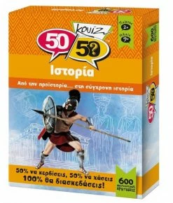 50 50 Games Επιτραπεζιο 50-50 Κουιζ Ιστορια (505002)