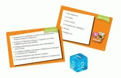 50 50 Games Επιτραπεζιο 50-50 Κουιζ Ιστορια (505002) -Επιτραπέζια παιχνίδια & κάρτες Εκπτώσεις 676115 2