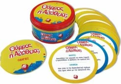 AS το καλό παιχνίδι Επιτραπεζιο Παιχνιδι Με Καρτες – Θαρρος Ή Αληθεια (1040-20179) -Επιτραπέζια παιχνίδια & κάρτες Εκπτώσεις 676955 2