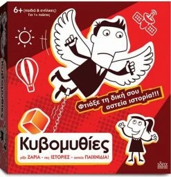 Ιδέα Επιτραπεζιο Κυβομυθιες Mini (9003)