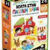Real Fun Toys Επιτραπεζιο Βολτα Στην Παιδικη Χαρα (22052)