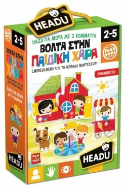 Real Fun Toys Επιτραπεζιο Βολτα Στην Παιδικη Χαρα (22052)