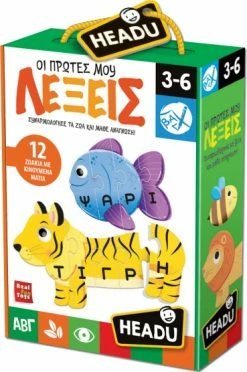 Real Fun Toys Επιτραπεζιο Οι Πρωτες Μου Λεξεις (22120)