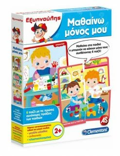 AS το καλό παιχνίδι Επιτραπεζιο Εξυπνουλης Μαθαινω Μονος Μου Εκπαιδευτικο (1024-63877) -Επιτραπέζια παιχνίδια & κάρτες Εκπτώσεις 678723 1
