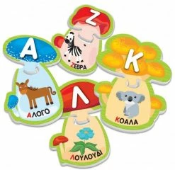 AS το καλό παιχνίδι Επτραπεζιο Εξυπνουλης Α-Ω Εκπαιδευτικο (1024-63879) -Επιτραπέζια παιχνίδια & κάρτες Εκπτώσεις 678724 2