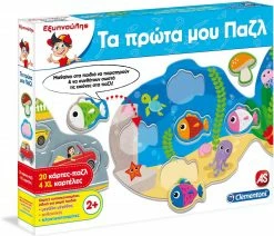 AS το καλό παιχνίδι Επτραπεζιο Εξυπνουλης Που Ταιριαζει? (1024-63881) -Επιτραπέζια παιχνίδια & κάρτες Εκπτώσεις 678812 1