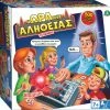 Giochi Preziosi Επιτραπεζιο Η Ωρα Της Αληθειας (TRD00000)