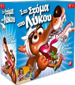 AS το καλό παιχνίδι Επιτραπεζιο Στο Στομα Του Λυκου (1040-20198)