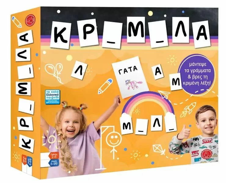 Argy Toys Επιτραπεζιο Κρεμαλα Νεο Deluxe (0308) 1 Argy Toys Επιτραπεζιο Κρεμαλα Νεο Deluxe (0308)