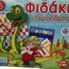 Argy Toys Επιτραπεζιο Φιδακι-Γκρινιαρης Νεο Deluxe (0310)