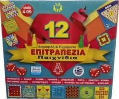 Argy Toys Επιτραπεζιο 12 Παιχνιδια Σε 1 Νεο Deluxe (0311)