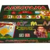 Argy Toys Επιτραπεζιο Λεξο Οραμα Και Κρεμαλα 2 Σε 1 (0307)
