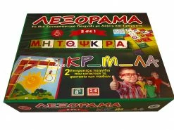 Argy Toys Επιτραπεζιο Λεξο Οραμα Και Κρεμαλα 2 Σε 1 (0307)