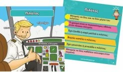 Επιτραπέζια παιχνίδια & κάρτες Εκπτώσεις -Επιτραπέζια παιχνίδια & κάρτες Εκπτώσεις 680434 1