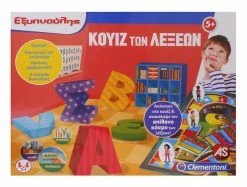 Clementoni Επιτραπεζιο Sapientino Εξυπνουλης Παιζω Με Τις Λεξεις (1024-63590)