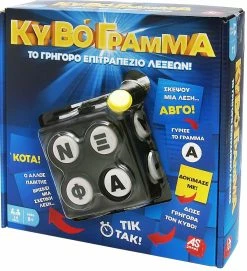 AS το καλό παιχνίδι Επιτραπεζιο Κυβογραμμα (1040-21026)
