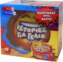 AS το καλό παιχνίδι Επιτραπεζιο Καρτες Τιν:Ιστοριες Για Γελια (1040-21025) -Επιτραπέζια παιχνίδια & κάρτες Εκπτώσεις 680841 1