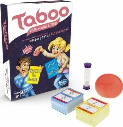 Hasbro Επιτραπεζιο Taboo Kids Vs Parents (E4941) -Επιτραπέζια παιχνίδια & κάρτες Εκπτώσεις 681449 1
