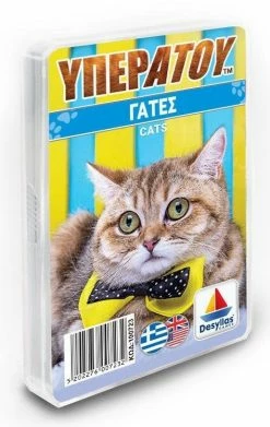 Δεσύλλας Επιτραπεζιο Δεσυλλας Υπερατου Γατες Απο Τζακι (100723)