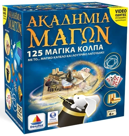 Δεσύλλας Επιτραπεζιο Δεσυλλας Ακαδημια Μαγων:Μαγικο Καπελο (520150) 1 Δεσύλλας Επιτραπεζιο Δεσυλλας Ακαδημια Μαγων:Μαγικο Καπελο (520150)