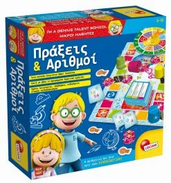 Real Fun Toys Επιτραπεζιο Πραξεις Και Αριθμοι (48885) 5 Real Fun Toys Επιτραπεζιο Πραξεις Και Αριθμοι (48885) -Επιτραπέζια παιχνίδια & κάρτες Εκπτώσεις 683193 1