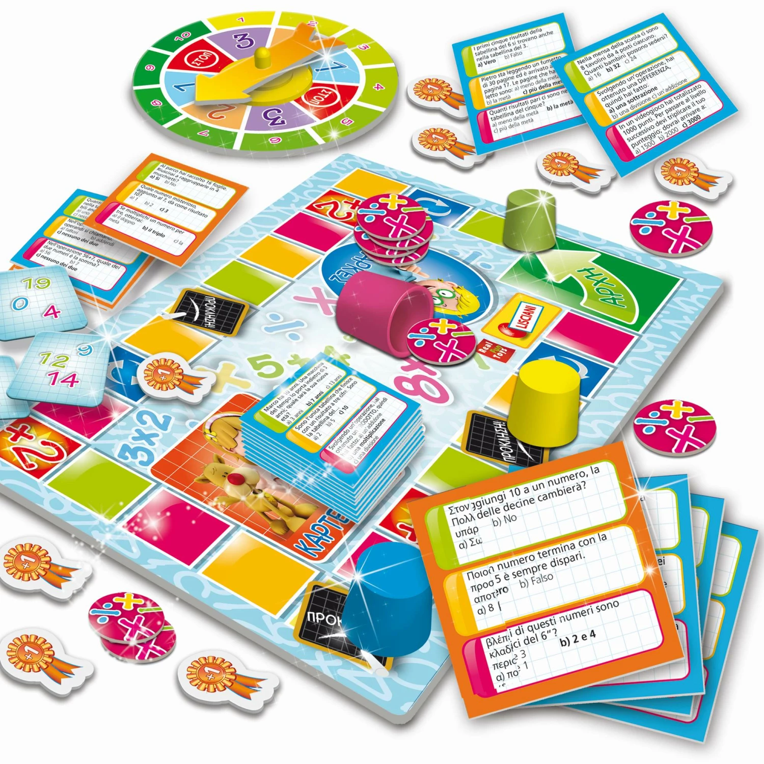 Real Fun Toys Επιτραπεζιο Πραξεις Και Αριθμοι (48885) 2 Real Fun Toys Επιτραπεζιο Πραξεις Και Αριθμοι (48885) - Image 2