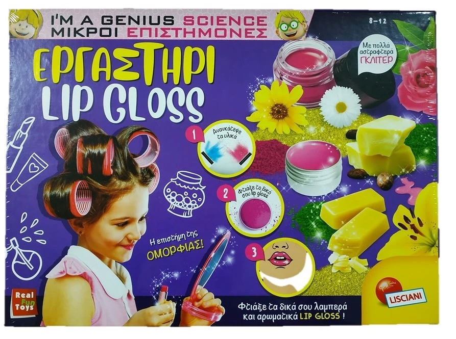 Real Fun Toys Επιτραπεζιο Εργαστηρι Lipgloss (72958) 3 Real Fun Toys Επιτραπεζιο Εργαστηρι Lipgloss (72958) - Image 3