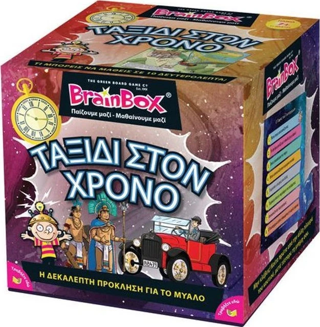 Επιτραπεζιο Brainbox Ταξιδι Στον Χρονο (93037) 1 Επιτραπεζιο Brainbox Ταξιδι Στον Χρονο (93037)