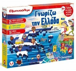 AS το καλό παιχνίδι Επιτραπεζιο Sapientino Εξυπνουλης Ο Γυρος Της Ελλαδας (1024-63282) 9 AS το καλό παιχνίδι Επιτραπεζιο Sapientino Εξυπνουλης Ο Γυρος Της Ελλαδας (1024-63282) -Επιτραπέζια παιχνίδια & κάρτες Εκπτώσεις 684534 1