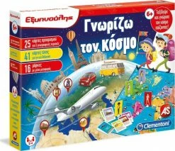 Clementoni Επιτραπεζιο Sapientino Εξυπνουλης Γνωριζω Τον Κοσμο (1024-63283) -Επιτραπέζια παιχνίδια & κάρτες Εκπτώσεις 684535 1
