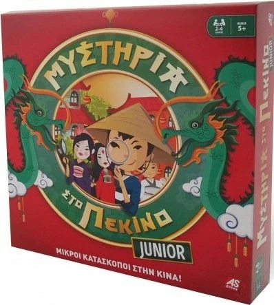 AS το καλό παιχνίδι Επιτραπεζιο Μυστηρια Στο Πεκινο Junior (1040-10018) 3 AS το καλό παιχνίδι Επιτραπεζιο Μυστηρια Στο Πεκινο Junior (1040-10018) - Image 3