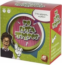 AS το καλό παιχνίδι Επιτραπέζιο Παιχνίδια Με Κάρτες : Το Είπα Πρώτος (1040-20019) -Επιτραπέζια παιχνίδια & κάρτες Εκπτώσεις 684538 1