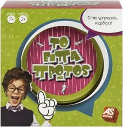 AS το καλό παιχνίδι Επιτραπέζιο Παιχνίδια Με Κάρτες : Το Είπα Πρώτος (1040-20019) -Επιτραπέζια παιχνίδια & κάρτες Εκπτώσεις 684538 2