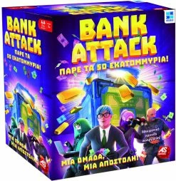 AS το καλό παιχνίδι Επιτραπεζιο Bank Attack (1040-20021) -Επιτραπέζια παιχνίδια & κάρτες Εκπτώσεις 684539 1