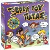 AS το καλό παιχνίδι Επιτραπεζιο Ξερεις Που Πατας? (1040-20027)