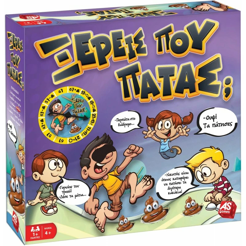 AS το καλό παιχνίδι Επιτραπεζιο Ξερεις Που Πατας? (1040-20027) 1 AS το καλό παιχνίδι Επιτραπεζιο Ξερεις Που Πατας? (1040-20027)