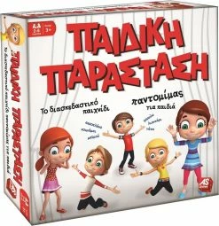 AS το καλό παιχνίδι Επιτραπεζιο Παιδικη Παρασταση (1040-21032)