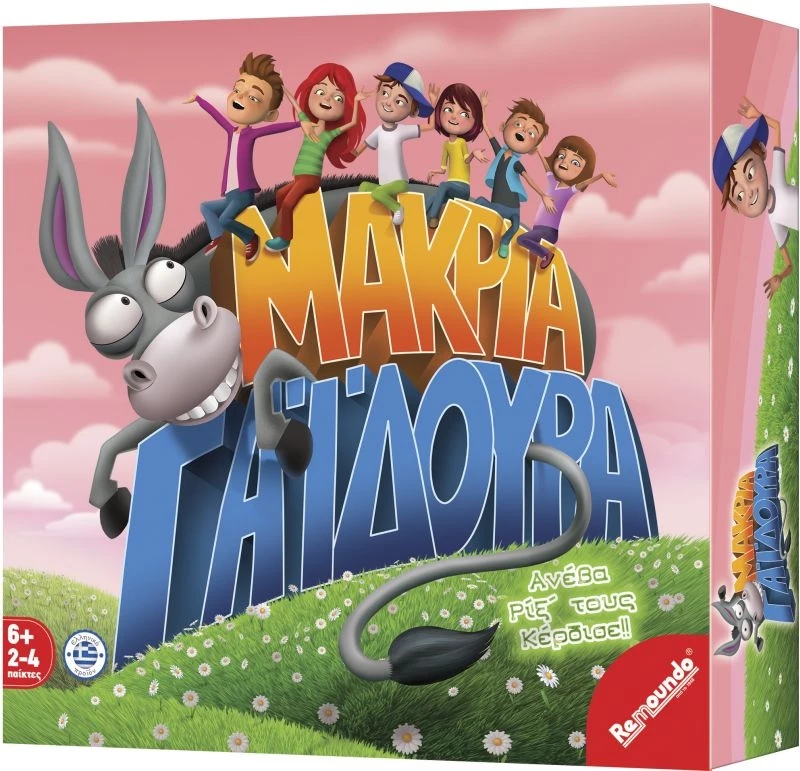 Remoundo Επιτραπεζιο Μακρια Γαϊδουρα (097) 1 Remoundo Επιτραπεζιο Μακρια Γαϊδουρα (097)