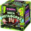 Επιτραπεζιο Brainbox Μεσα Μεταφορας (93058)