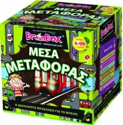 Επιτραπεζιο Brainbox Μεσα Μεταφορας (93058)