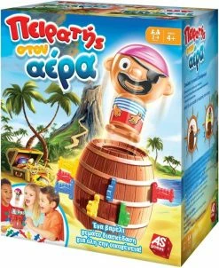 AS το καλό παιχνίδι Επιτραπεζιο Πειρατης Στον Αερα (1040-20196) -Επιτραπέζια παιχνίδια & κάρτες Εκπτώσεις 685817 1