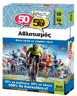 50 50 Games Επιτραπεζιο 50-50 Κουιζ Αθλητισμος (505006)